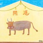 Kyotoshi_314神農和秀「絵馬「丑年」」2020.270.380