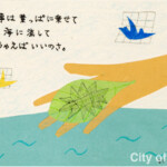 kyotoshi-451ライト「無題」2012.100.148